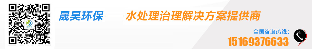 水处理治理解决方案提供商